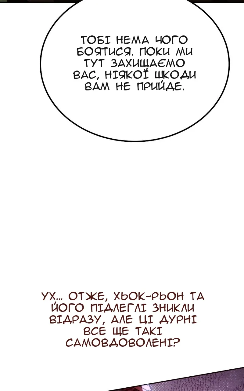 Сторінка 19
