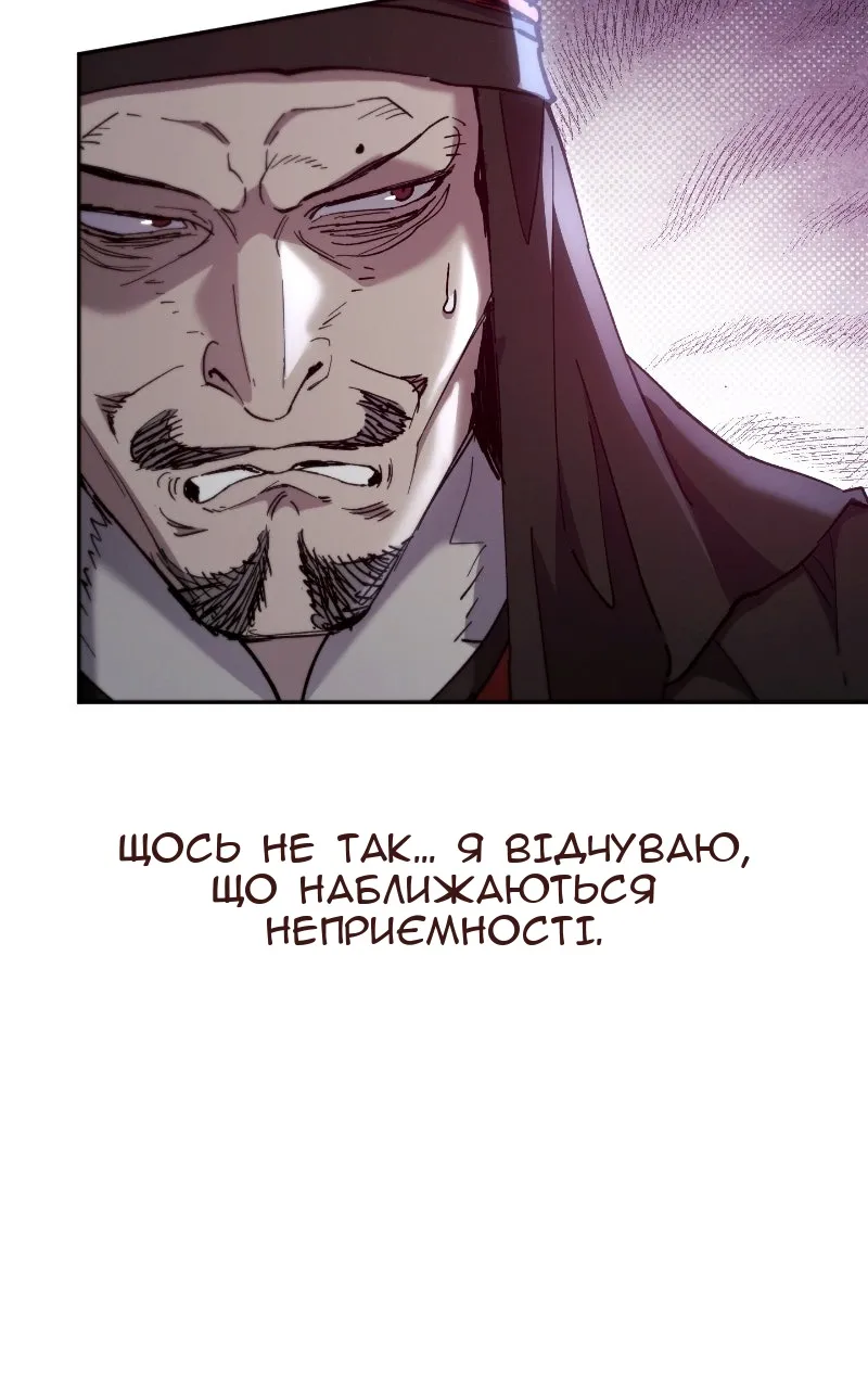 Сторінка 20