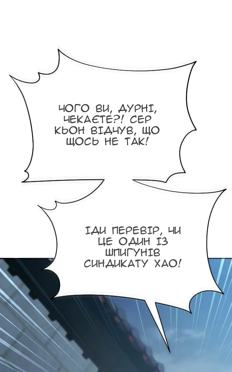 Сторінка 21