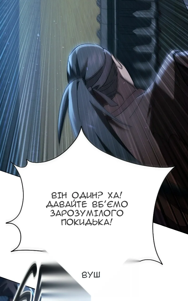 Сторінка 28