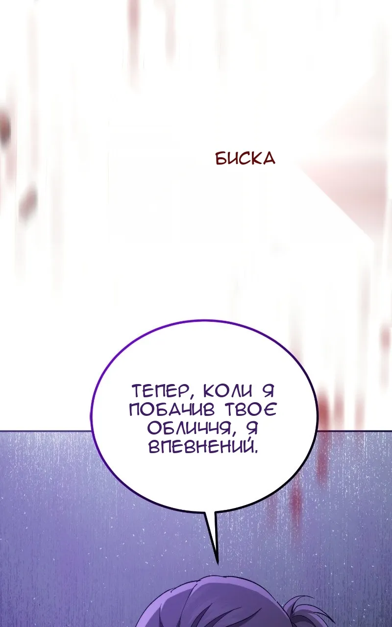 Сторінка 40