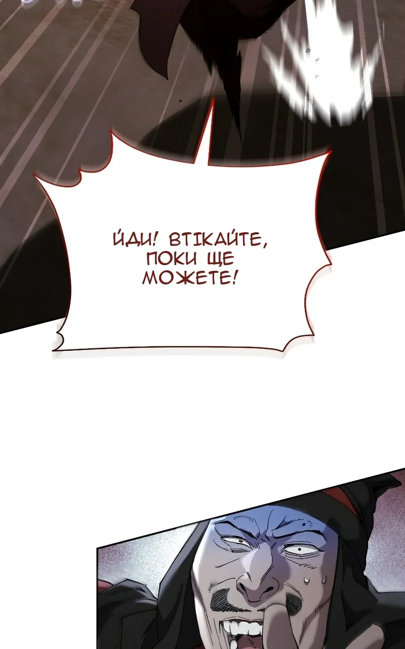 Сторінка 44