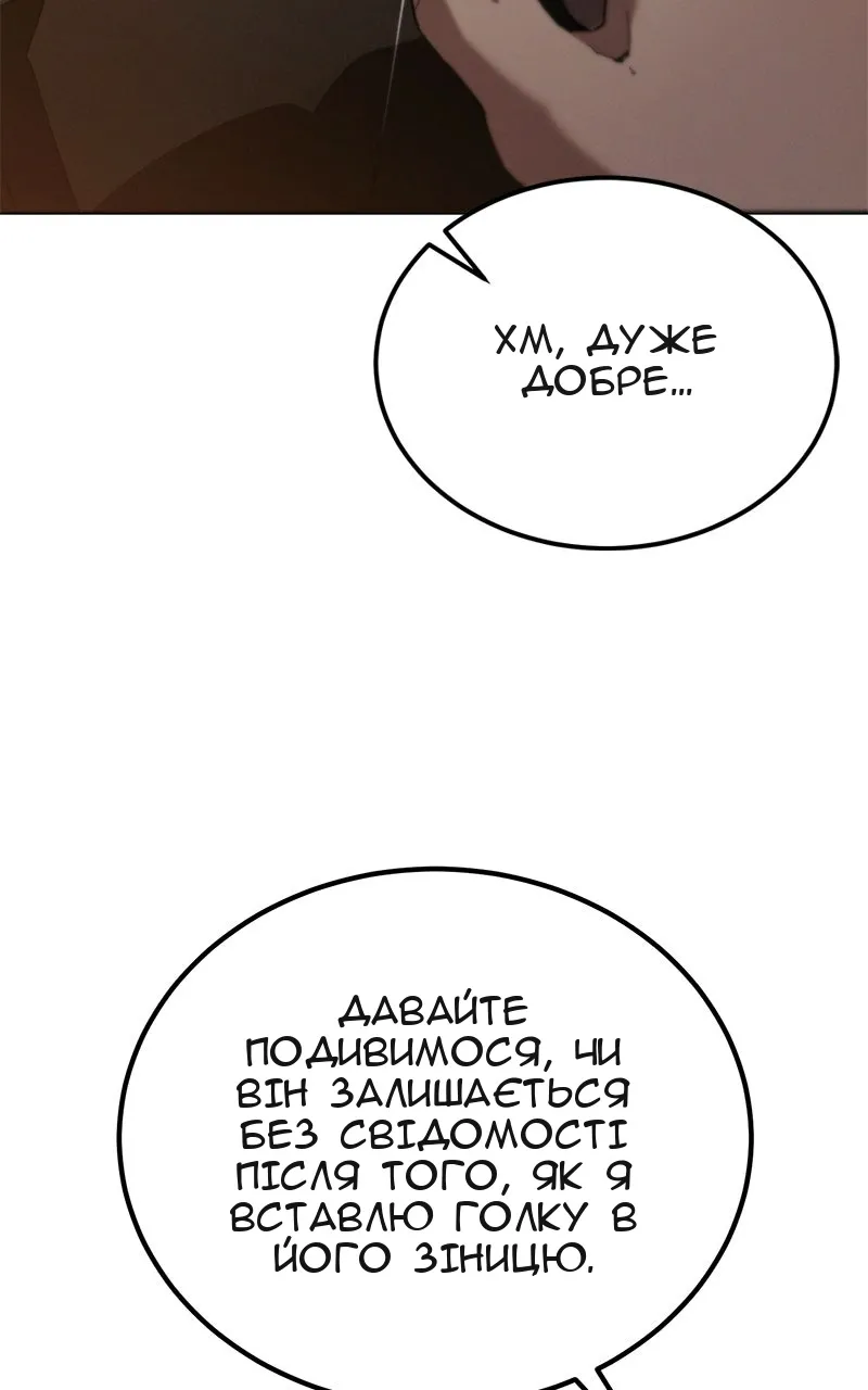 Сторінка 61