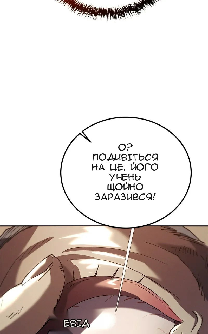 Сторінка 63