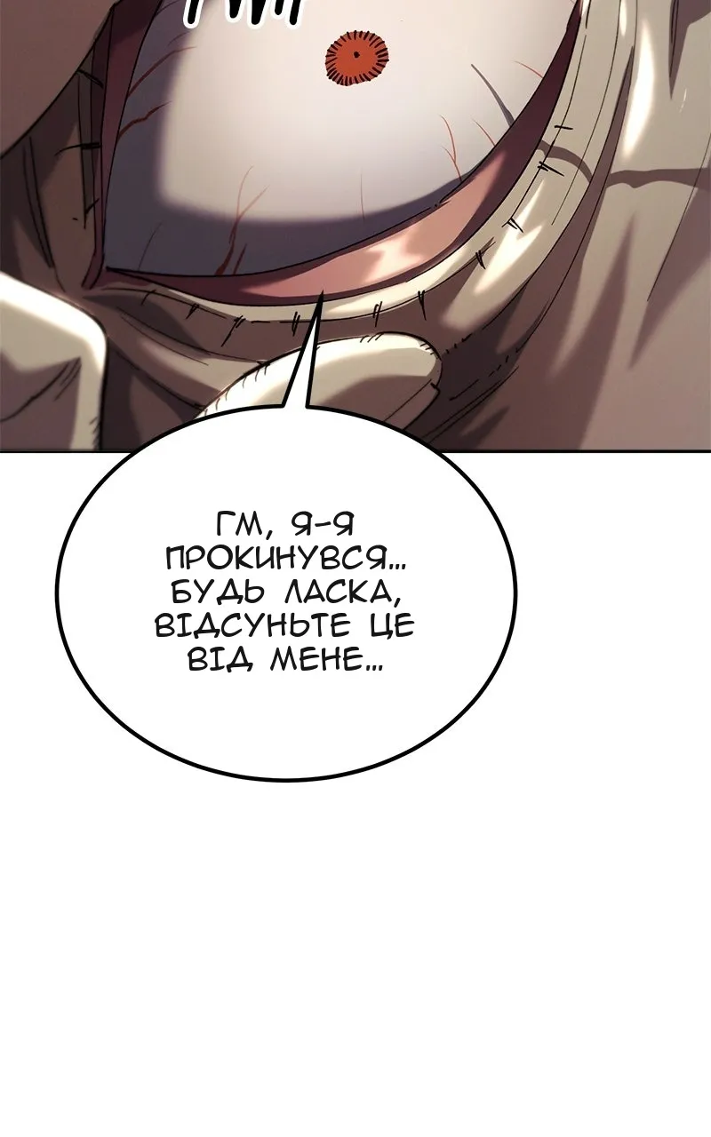 Сторінка 64