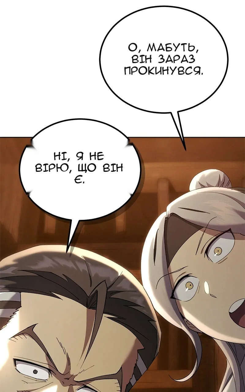 Сторінка 65