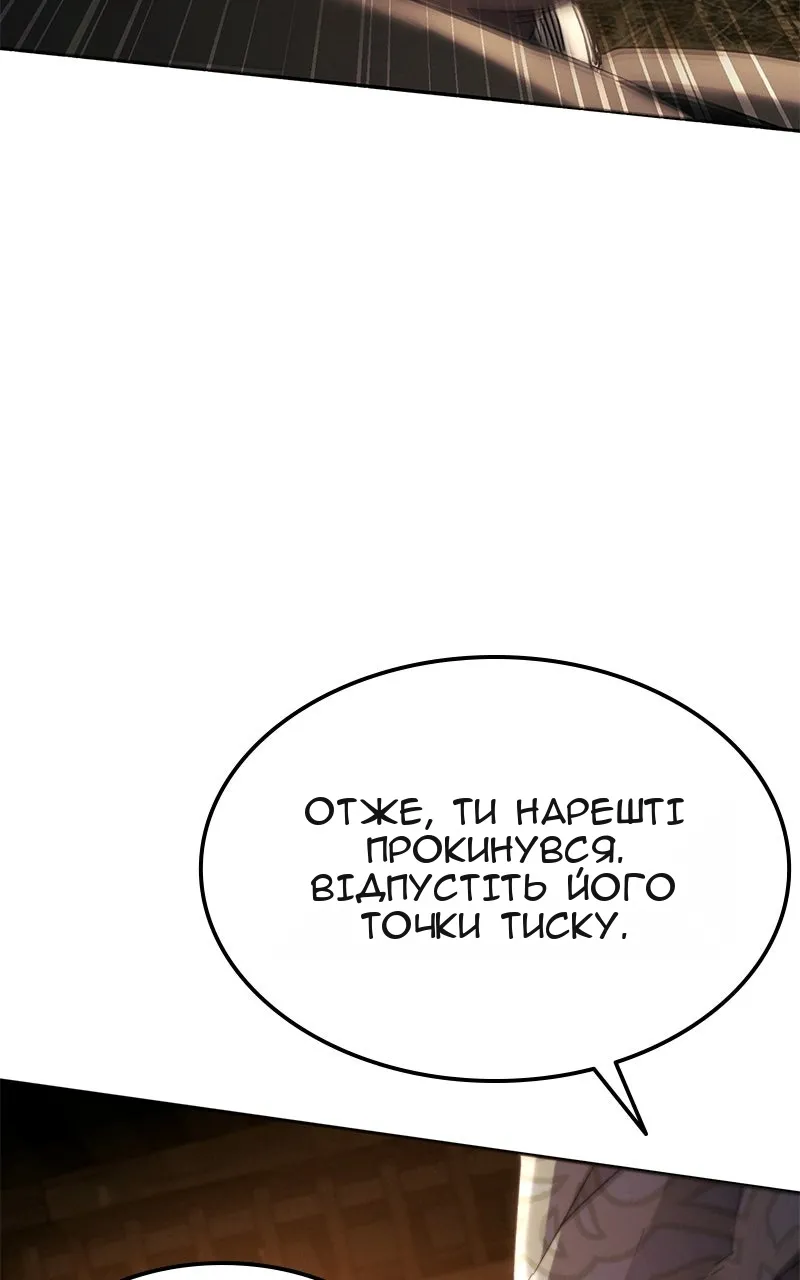 Сторінка 69
