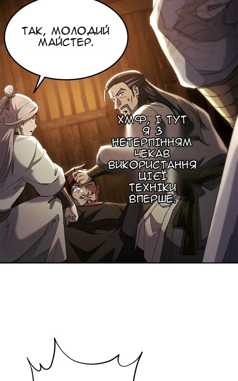 Сторінка 70