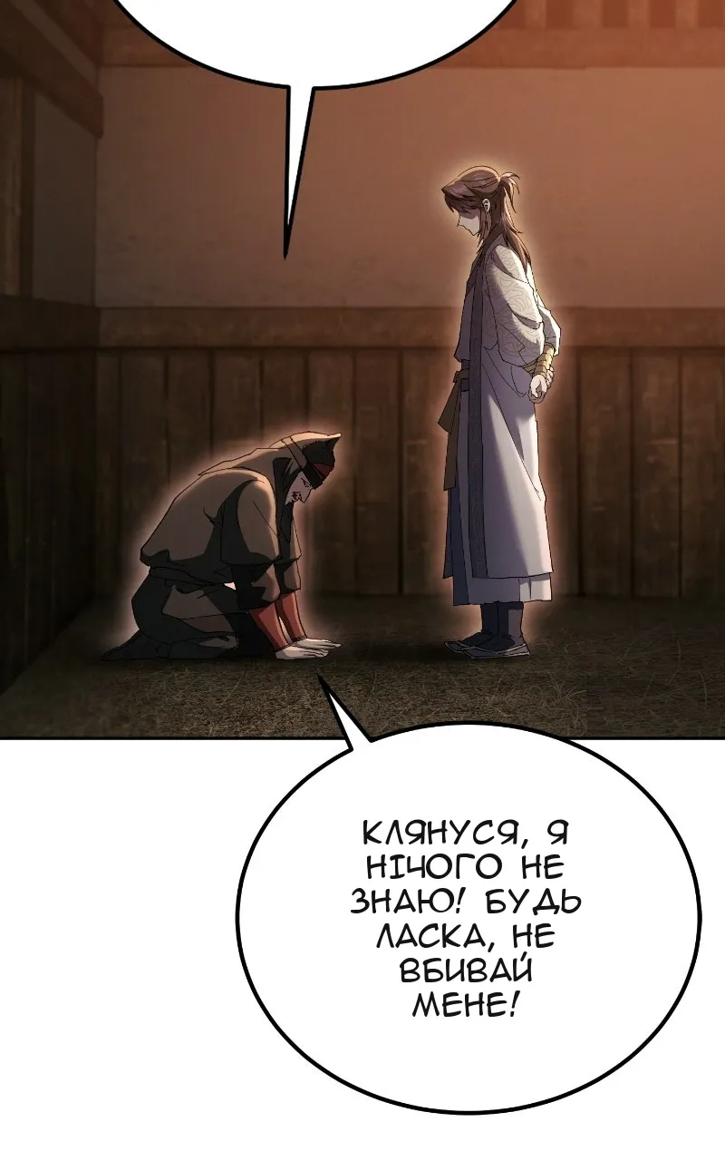 Сторінка 73