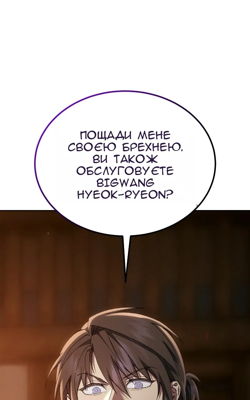 Сторінка 74
