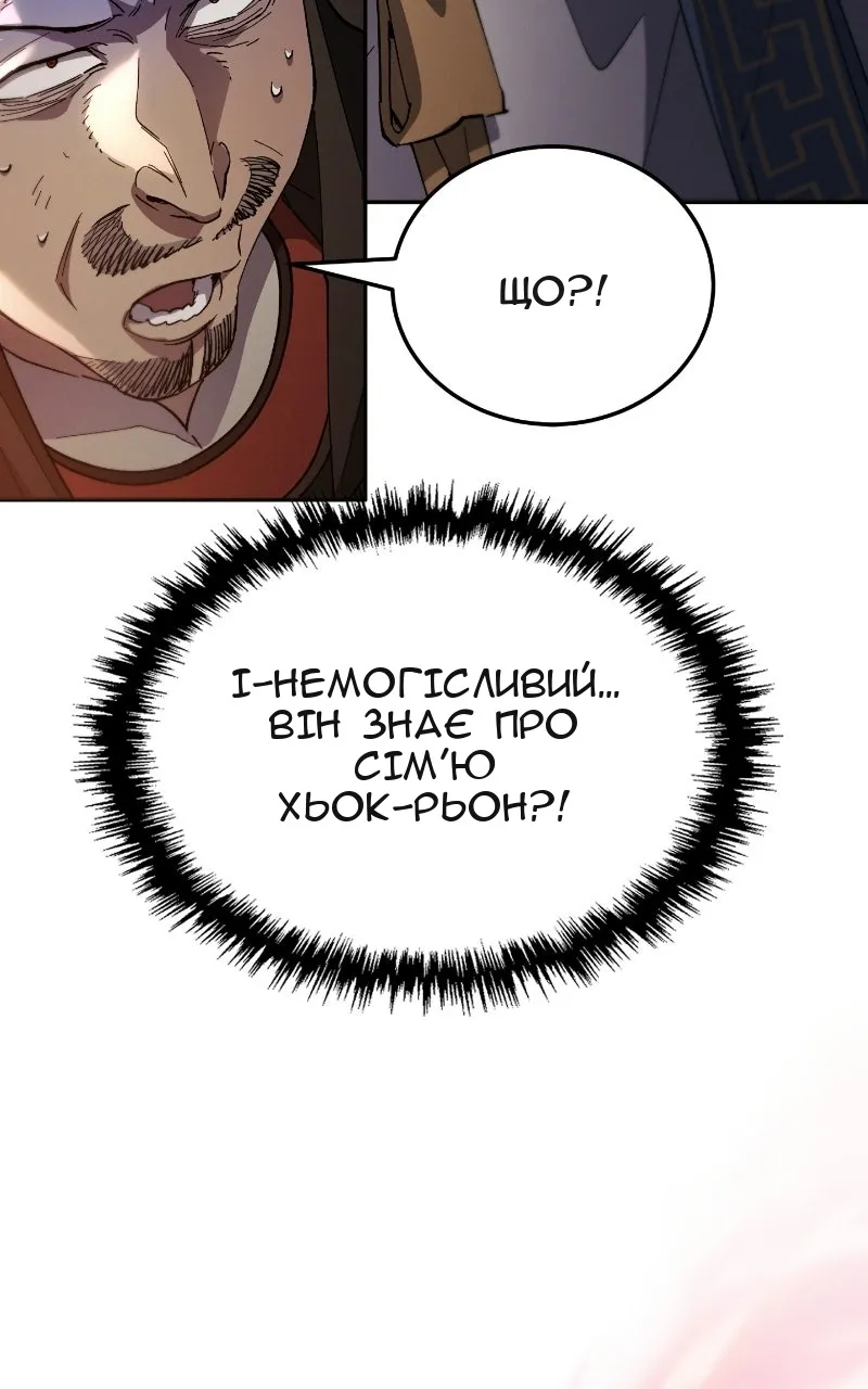 Сторінка 76