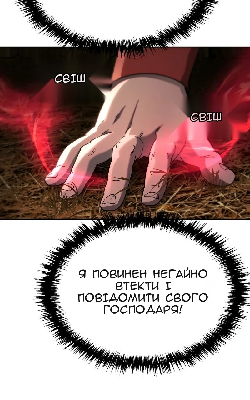 Сторінка 79