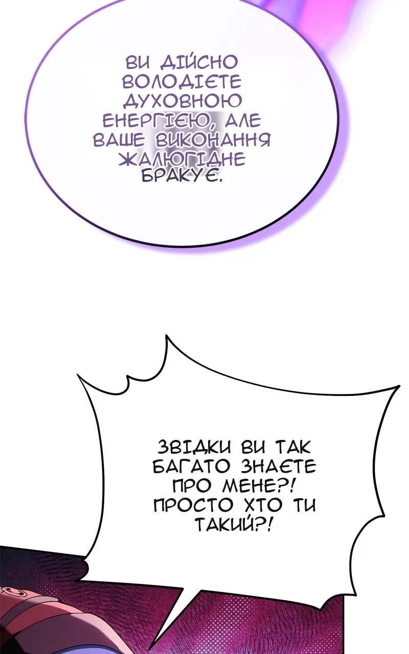 Сторінка 88