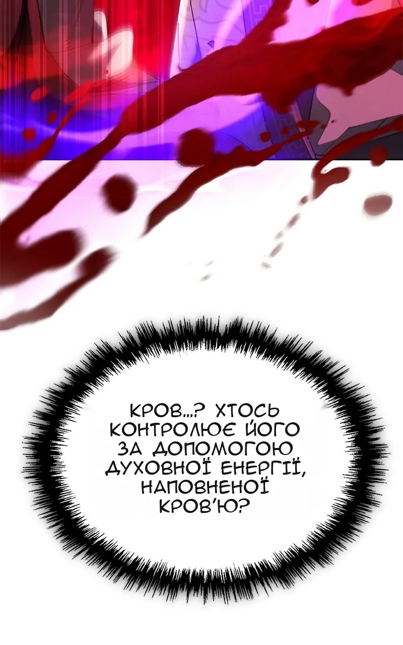 Сторінка 98