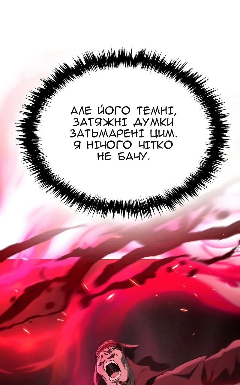 Сторінка 99