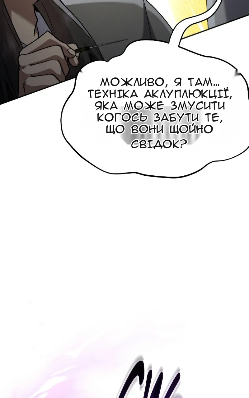Сторінка 106