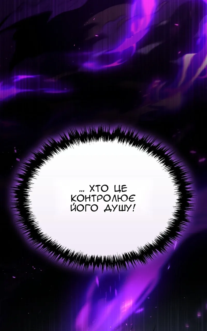 Сторінка 110