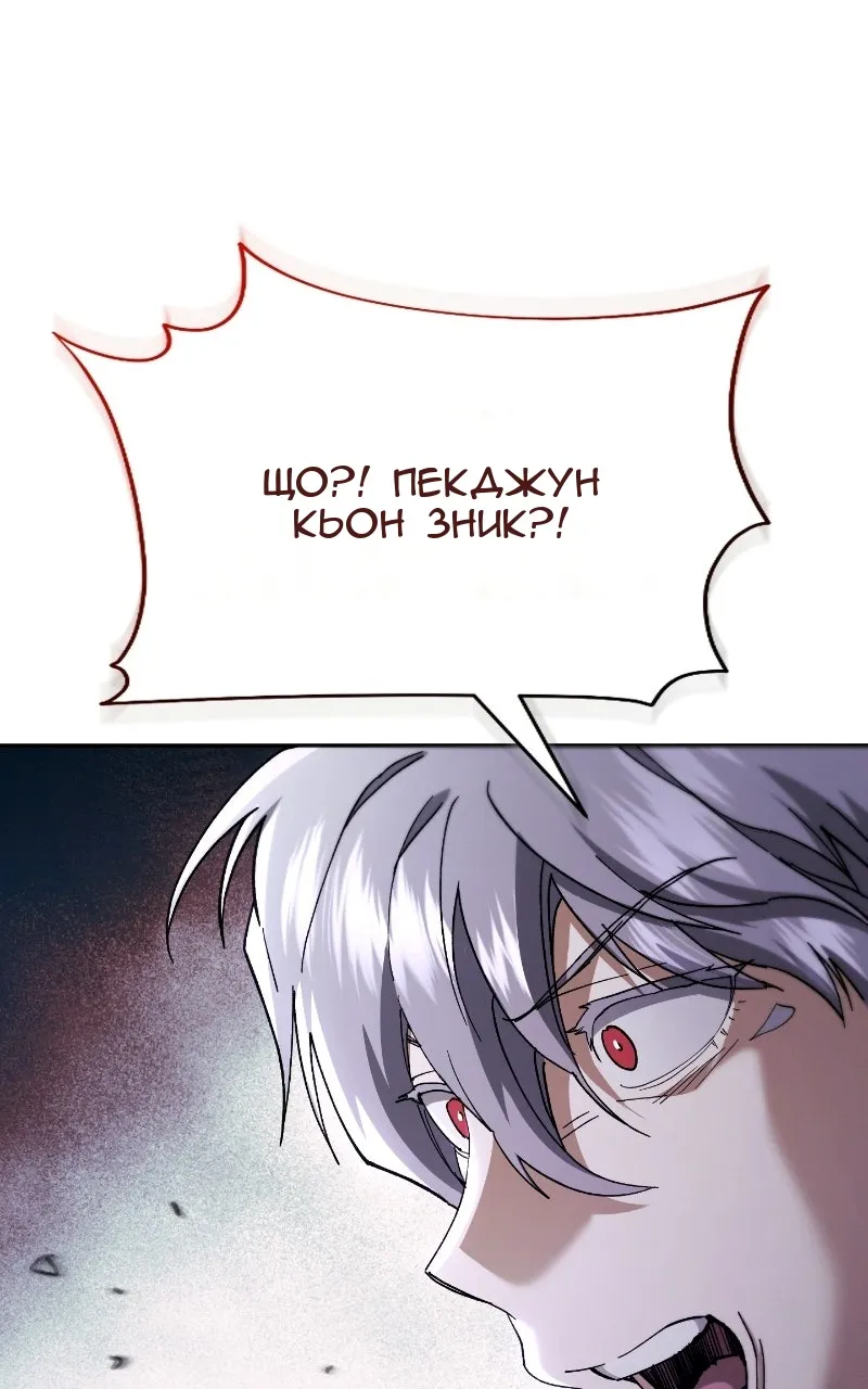 Сторінка 114