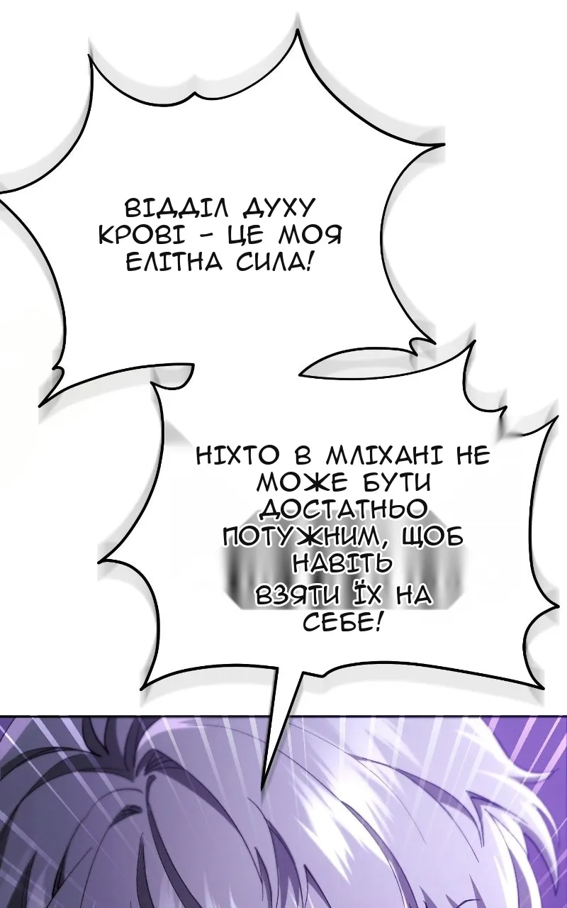 Сторінка 120
