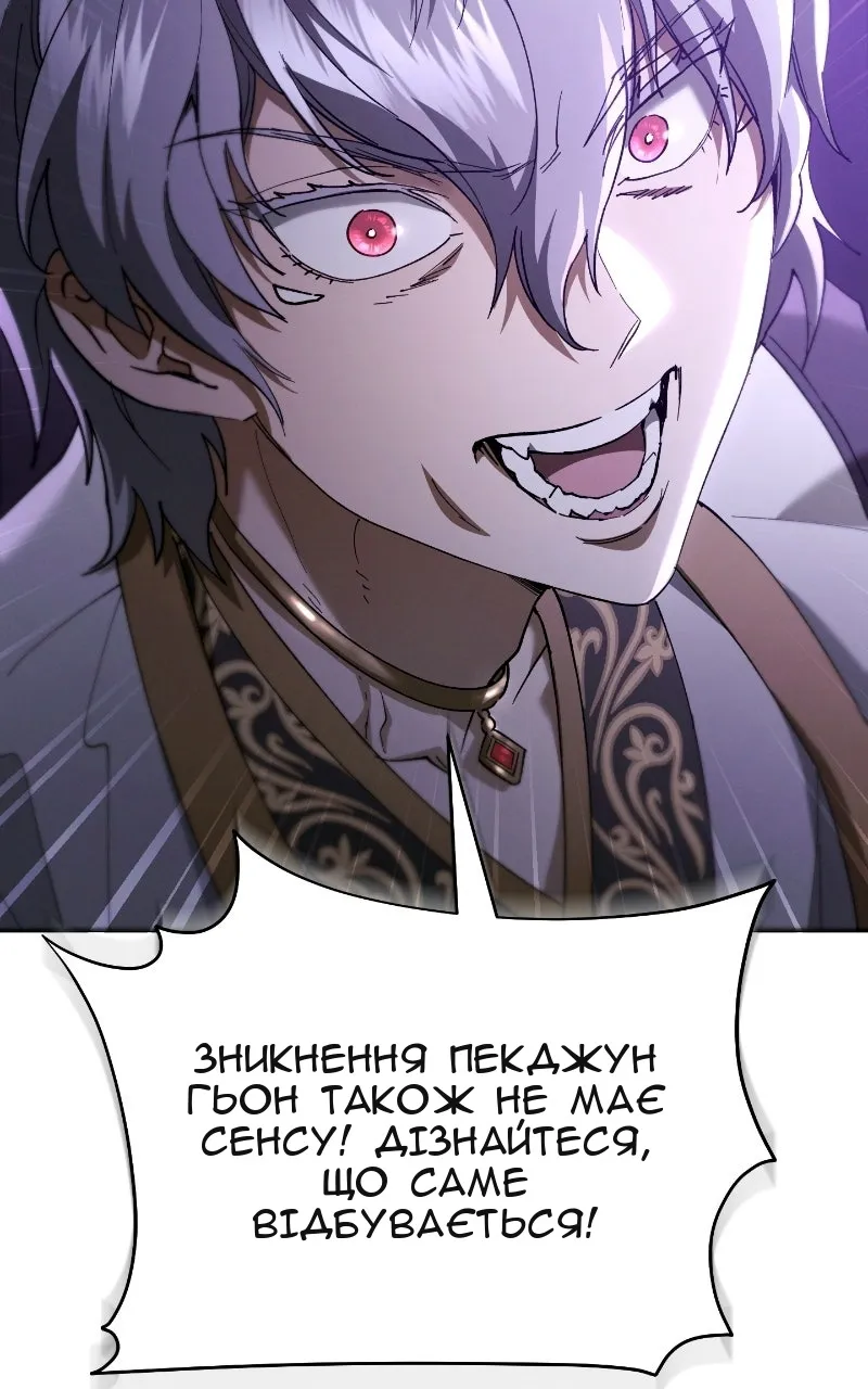 Сторінка 121