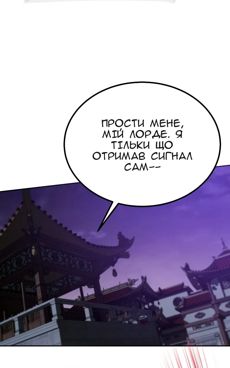 Сторінка 122