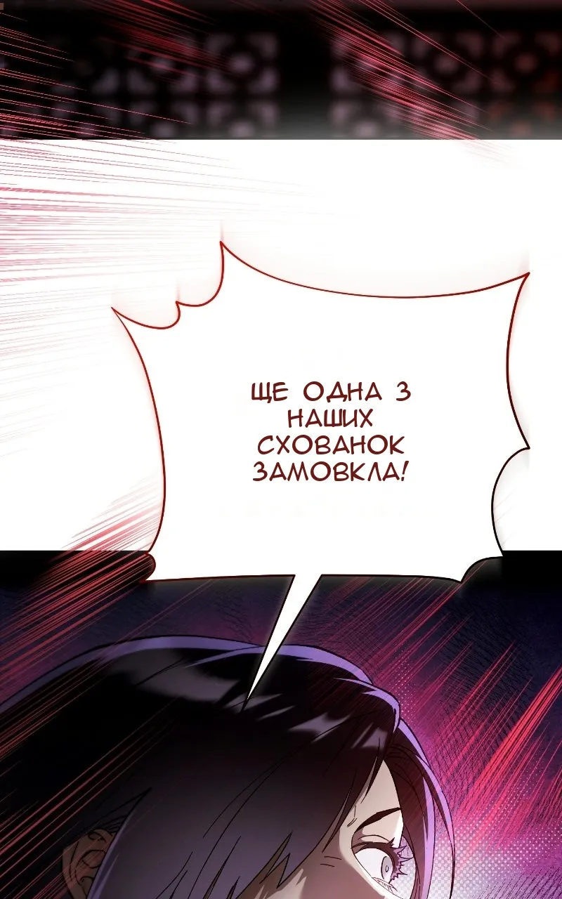 Сторінка 124