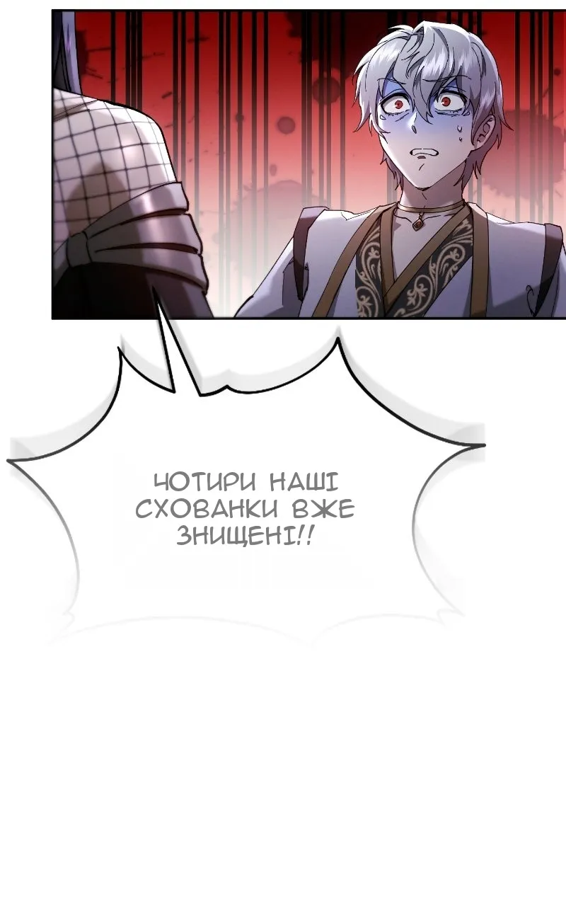 Сторінка 126