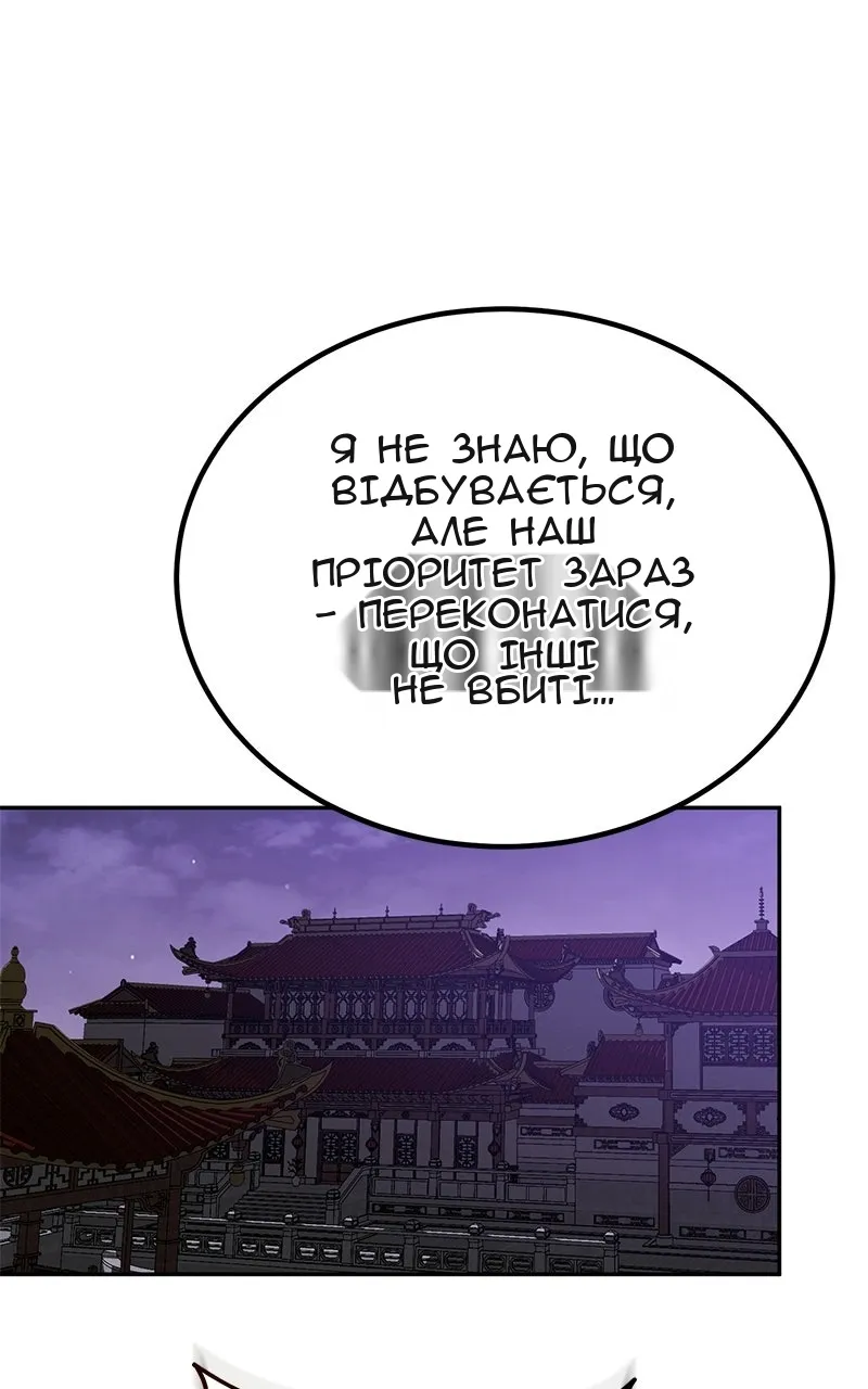 Сторінка 136