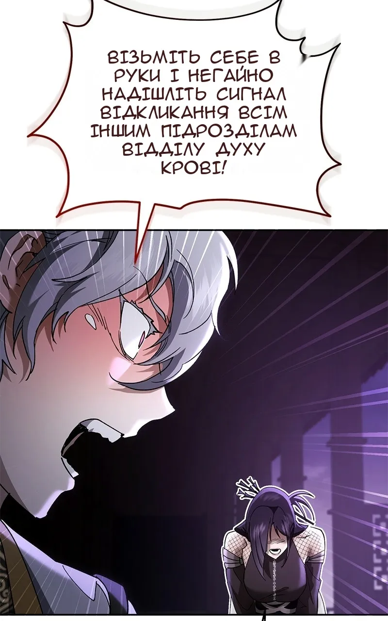 Сторінка 137