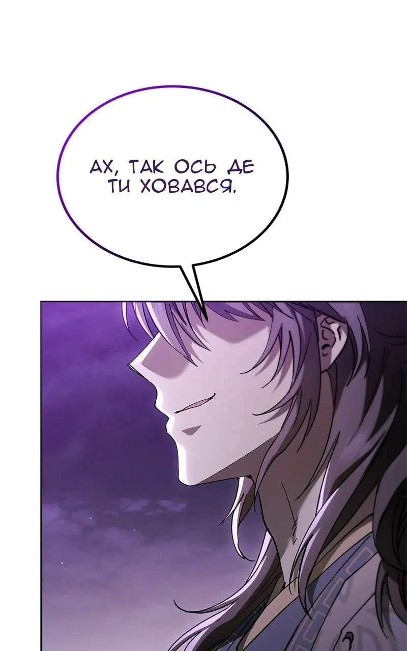 Сторінка 142