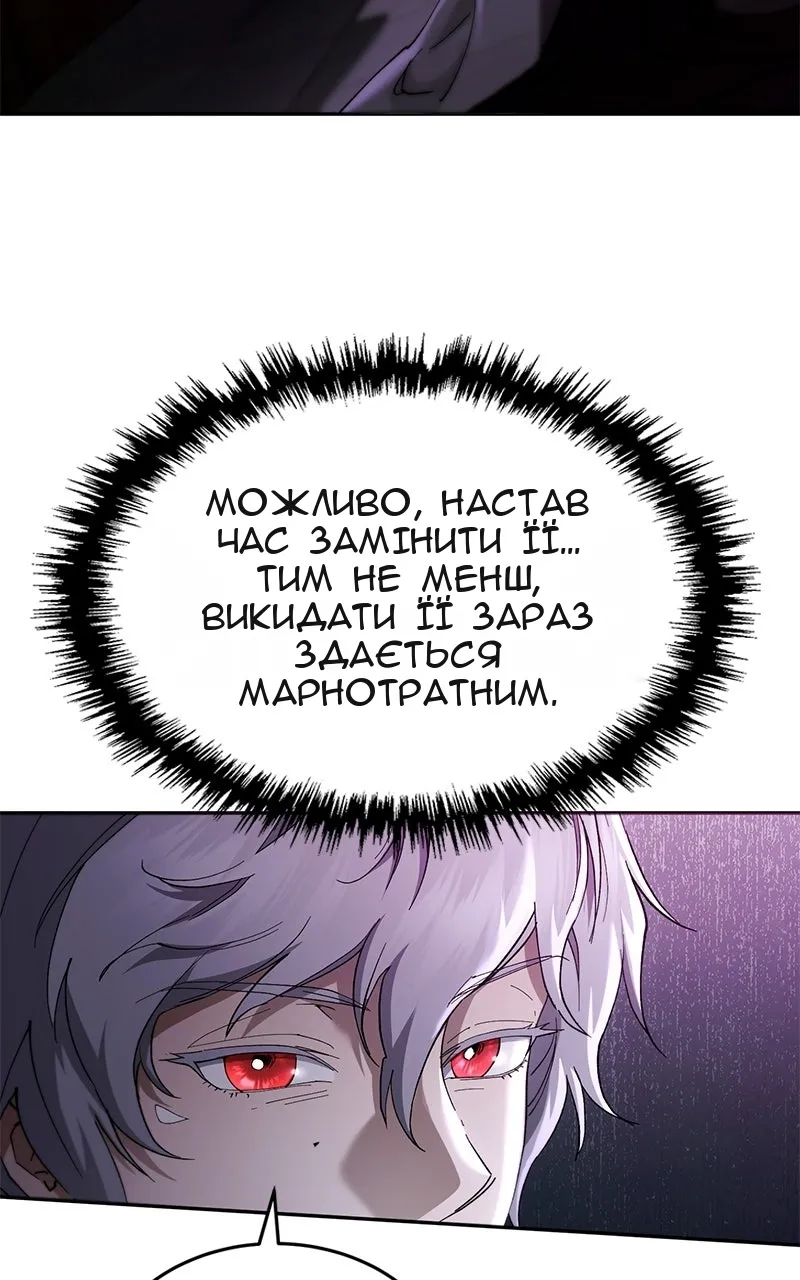 Сторінка 149