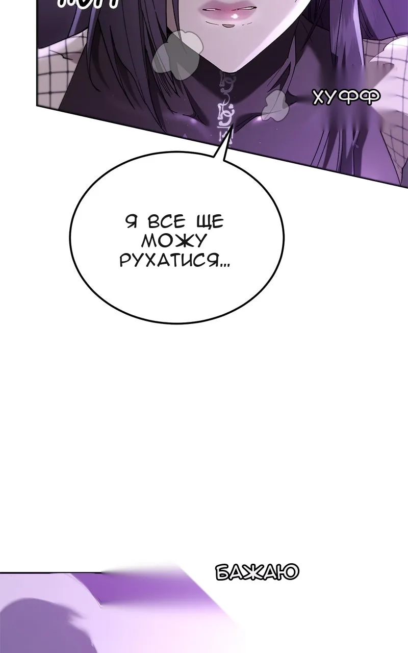 Сторінка 151