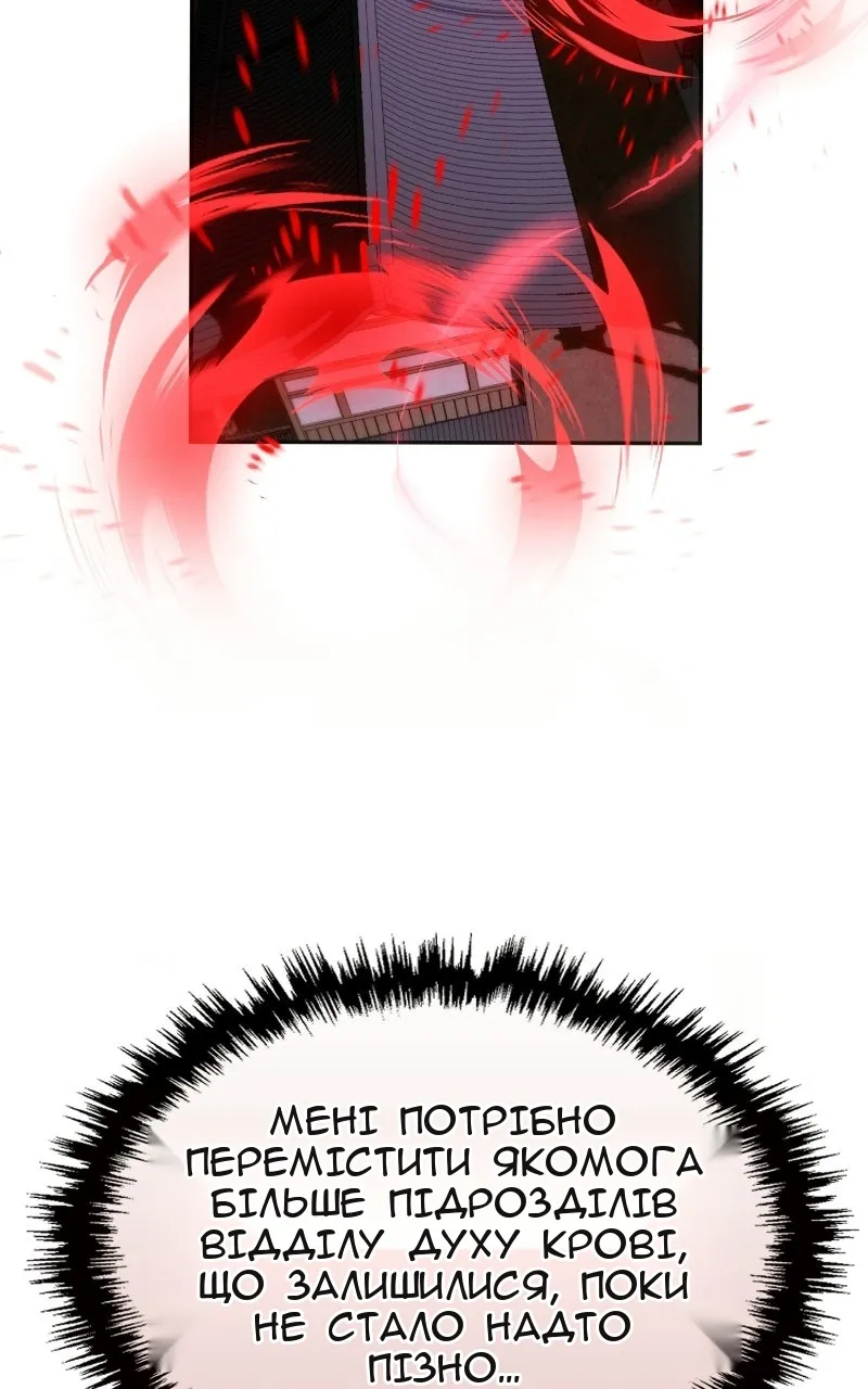 Сторінка 161