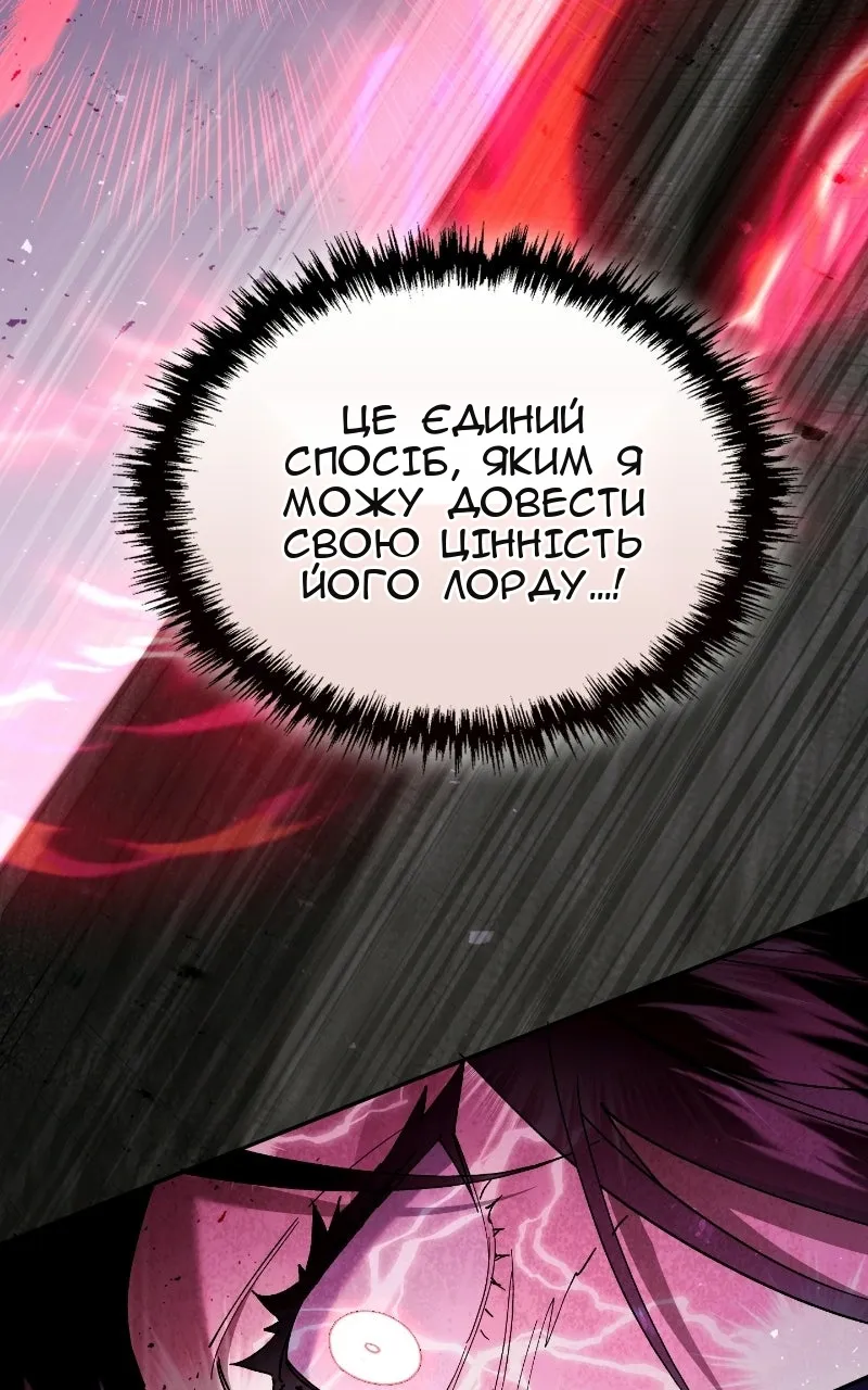 Сторінка 164