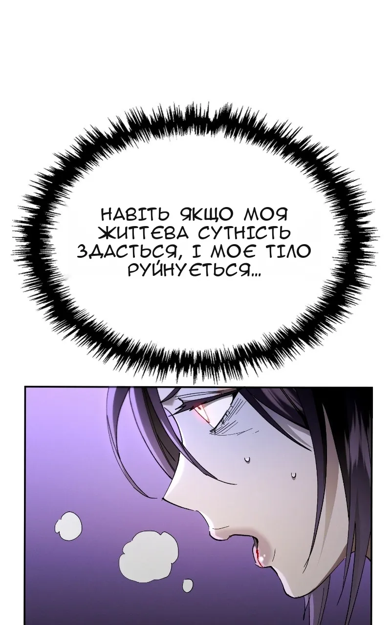 Сторінка 168
