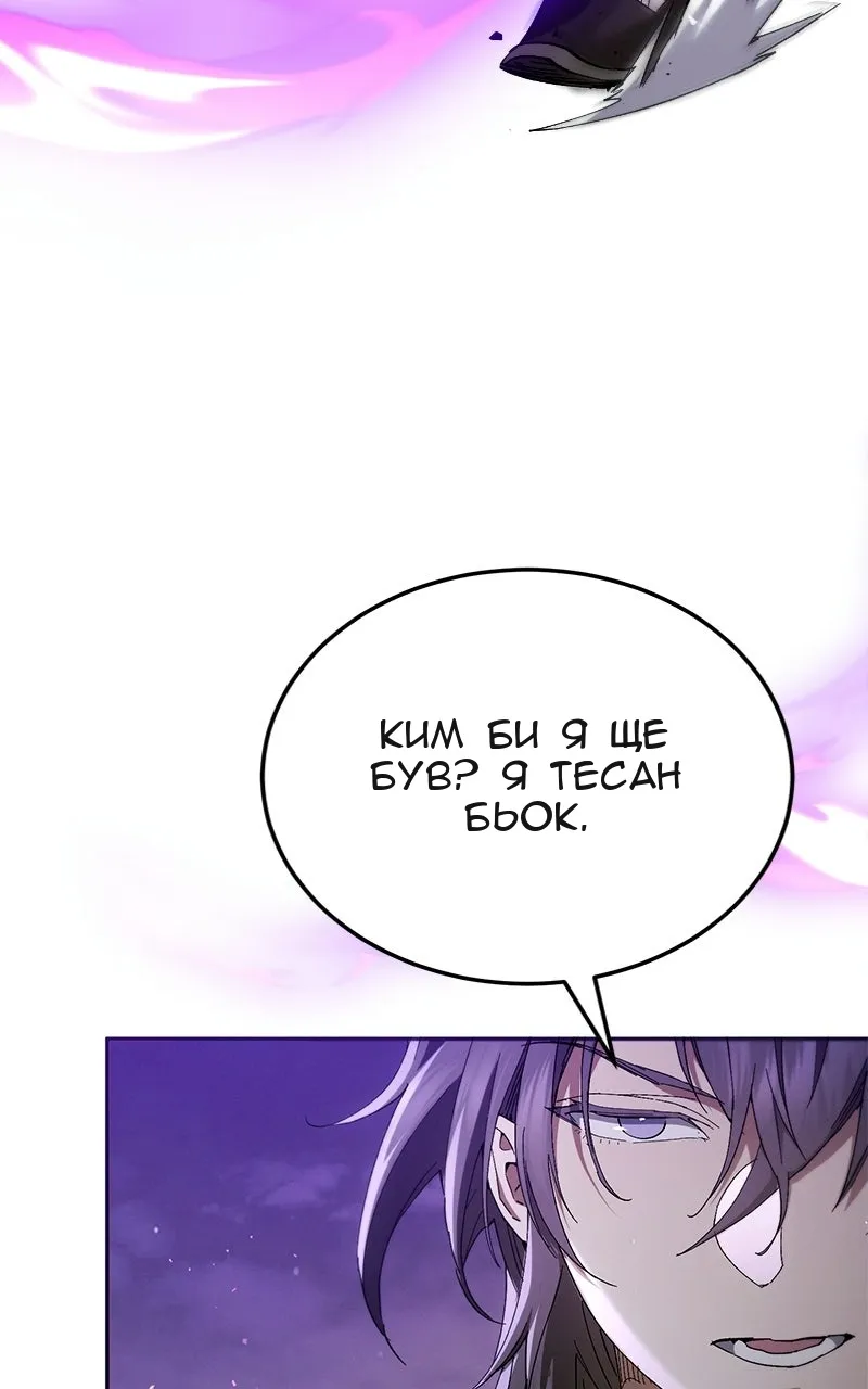 Сторінка 173