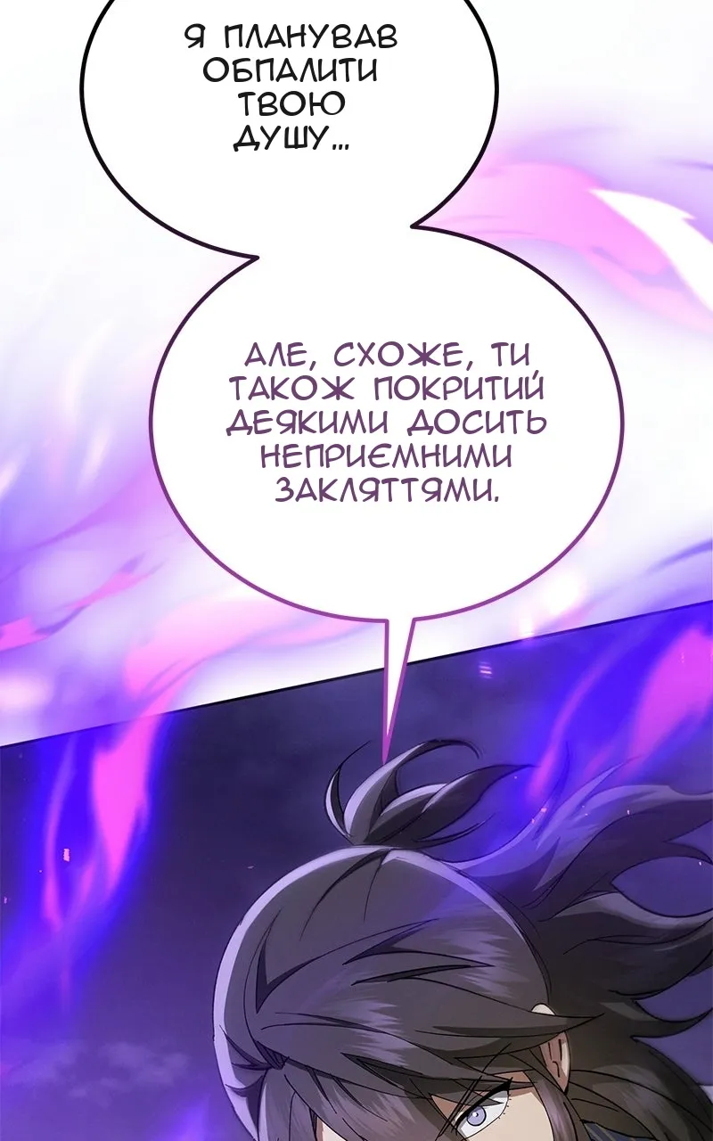 Сторінка 176
