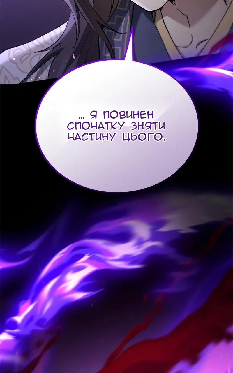 Сторінка 180