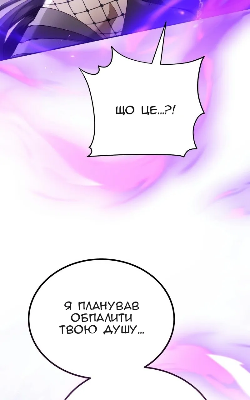 Сторінка 3
