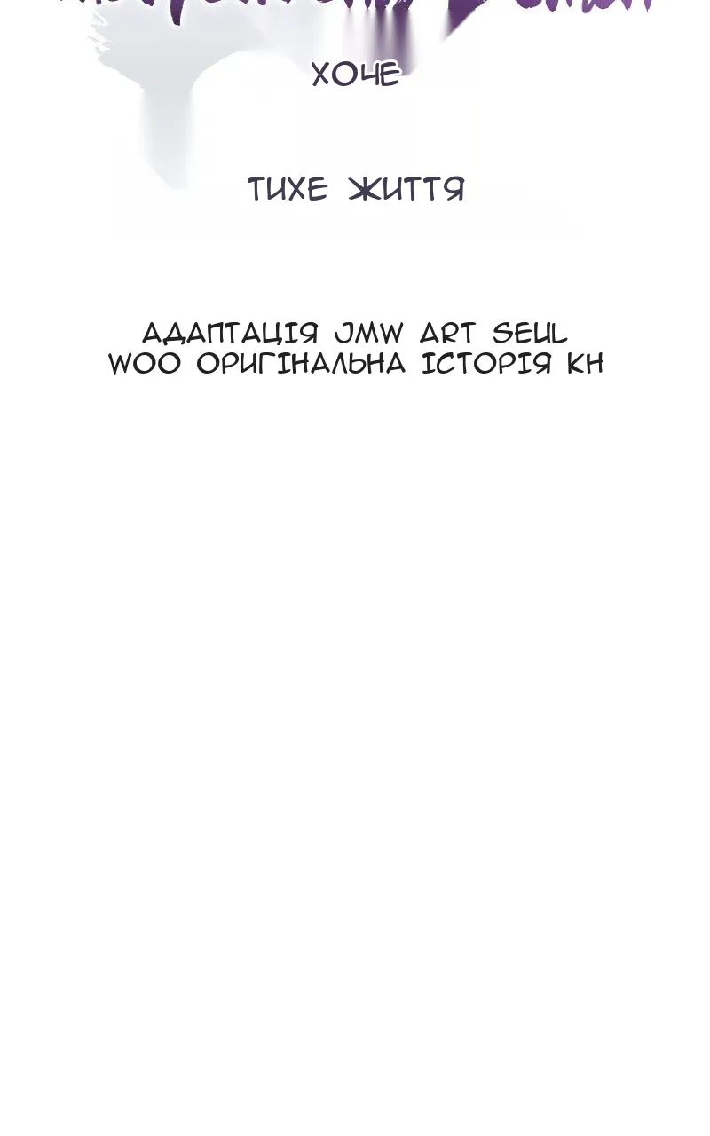 Сторінка 14