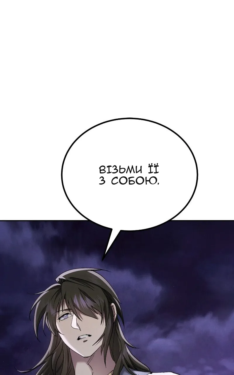 Сторінка 38