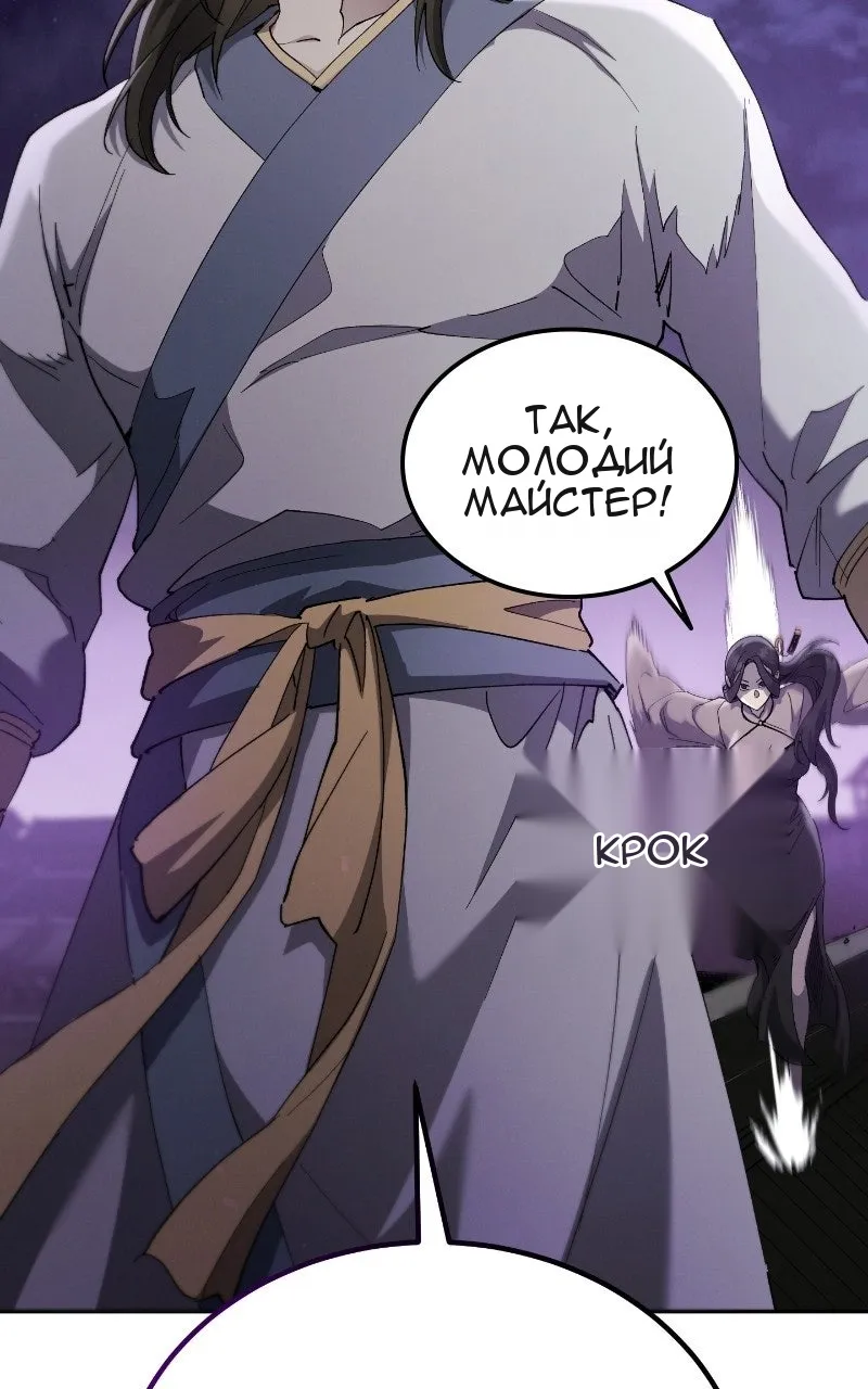 Сторінка 39