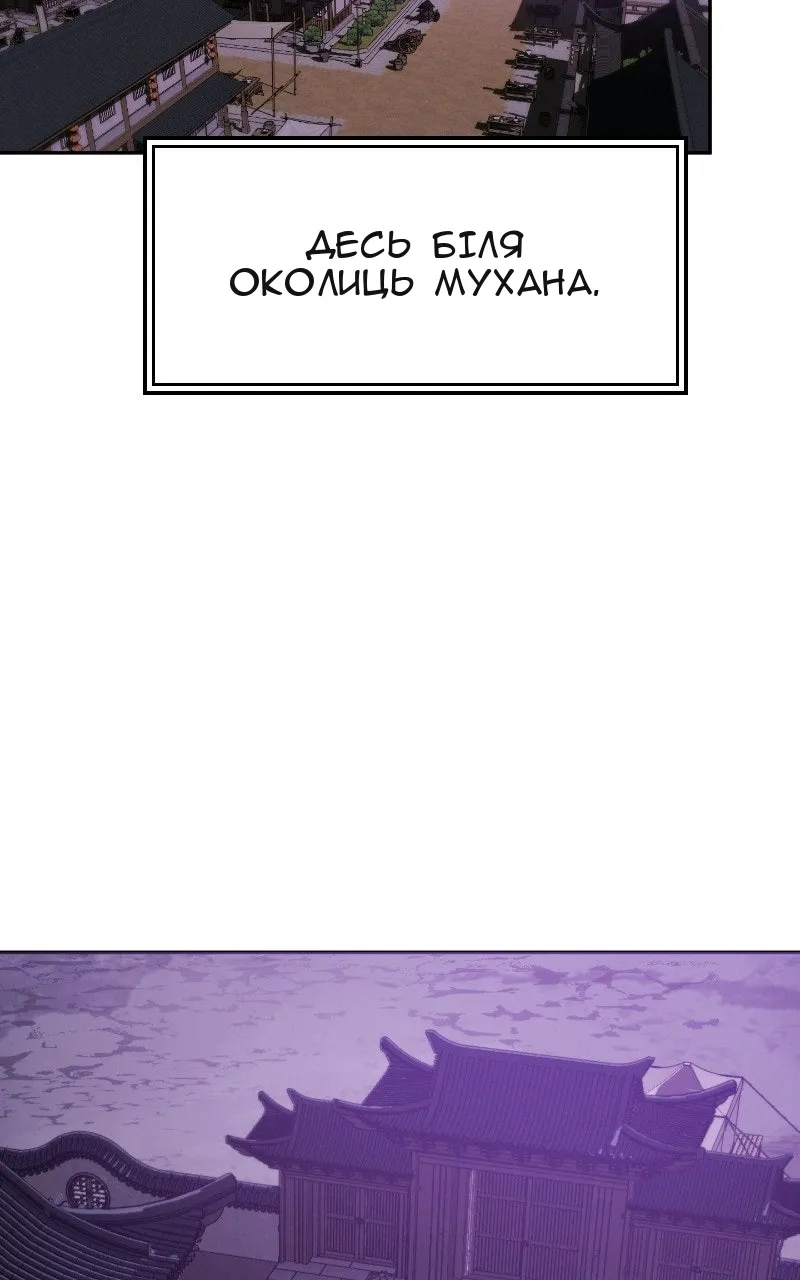 Сторінка 47