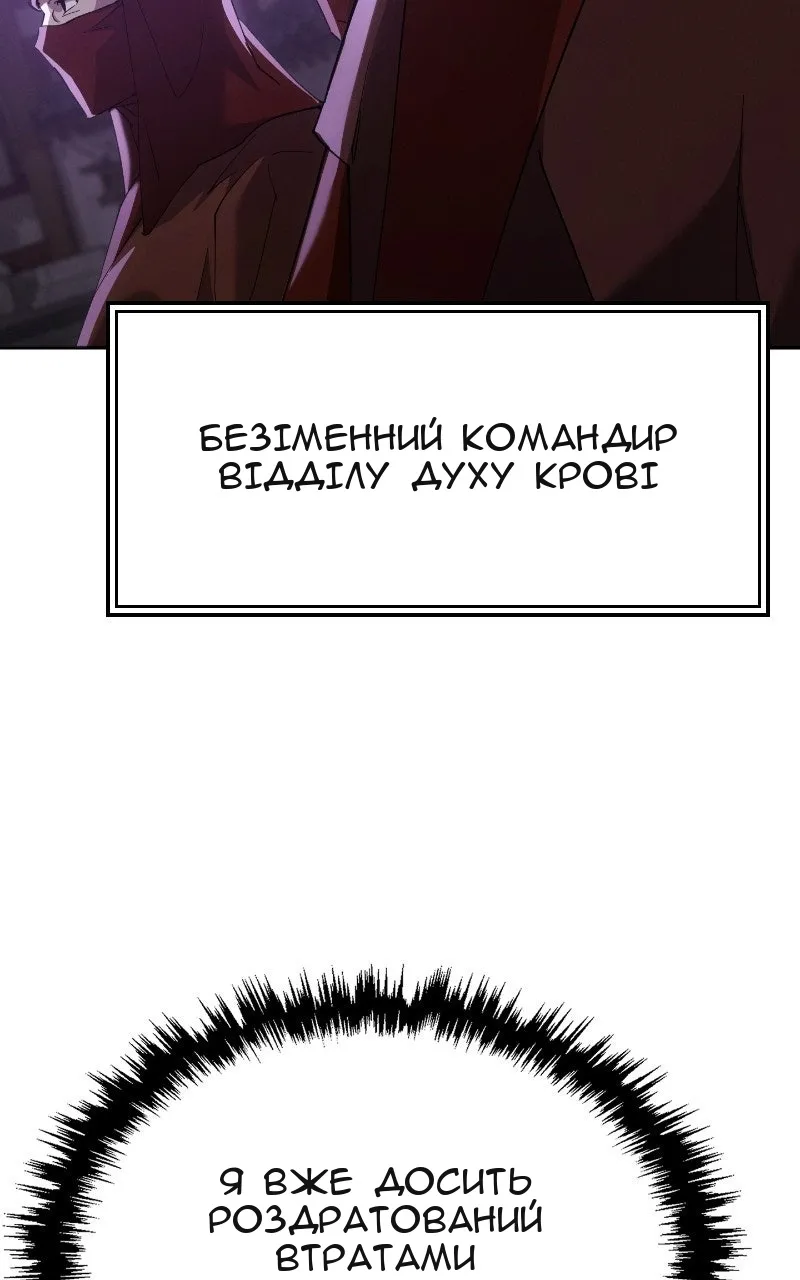 Сторінка 52
