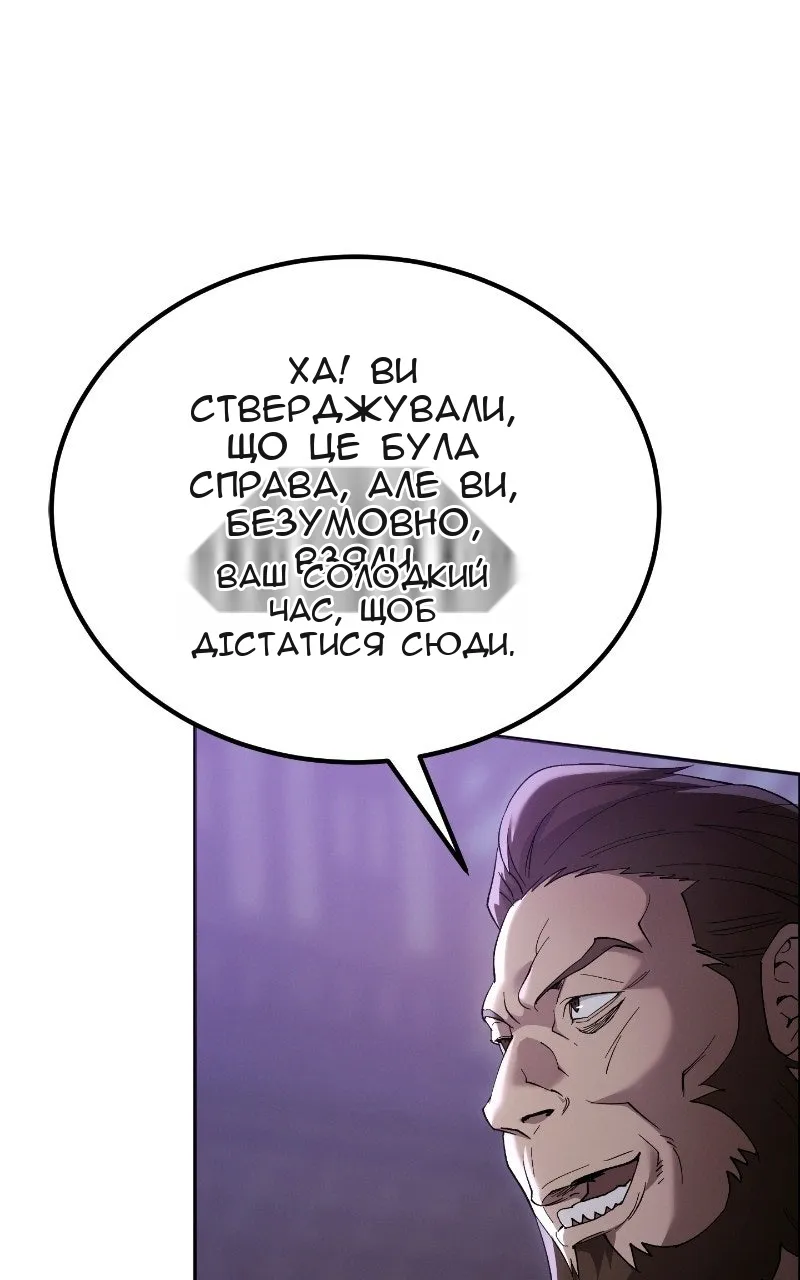 Сторінка 56