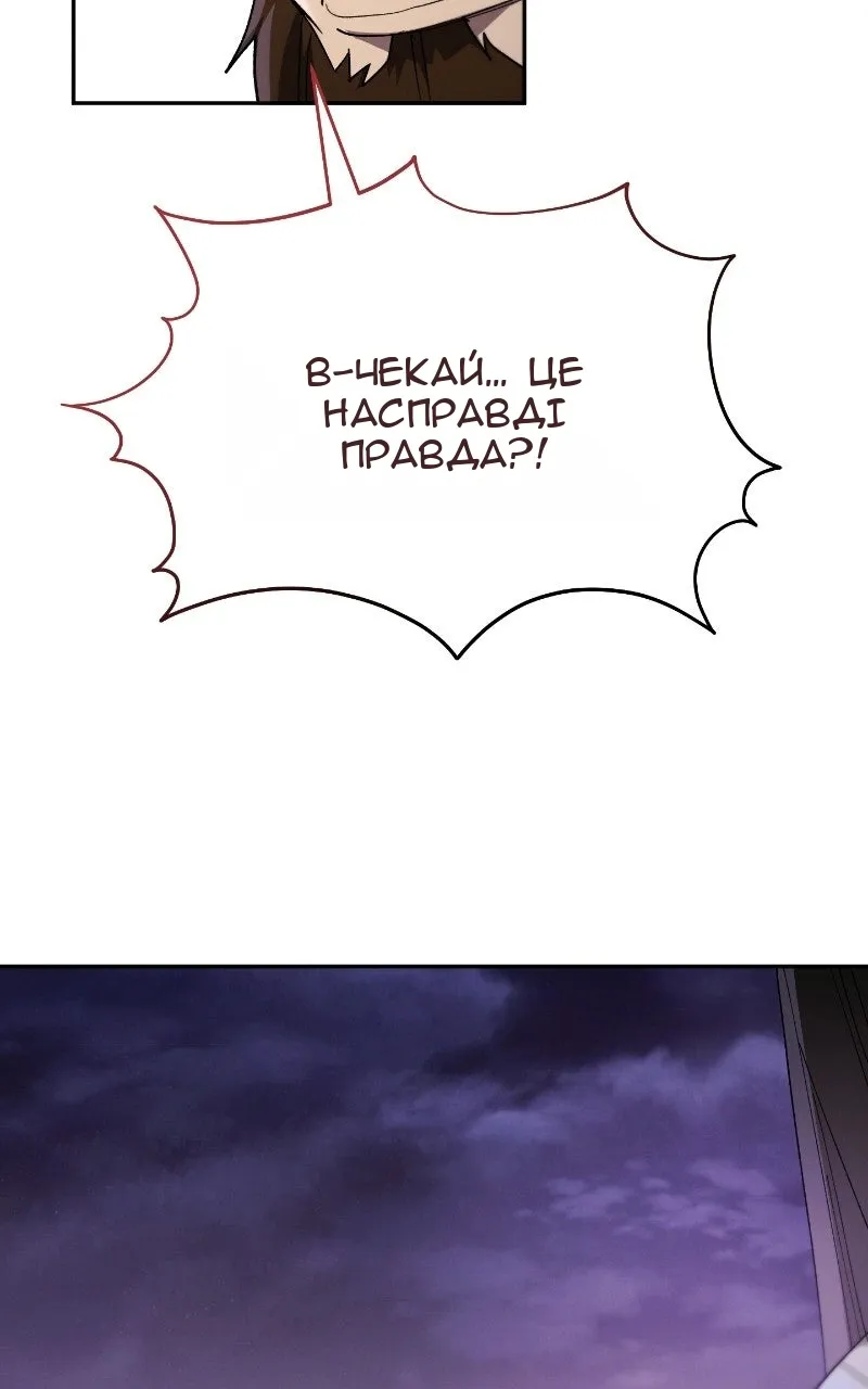 Сторінка 60