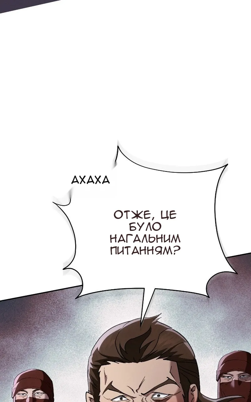 Сторінка 65