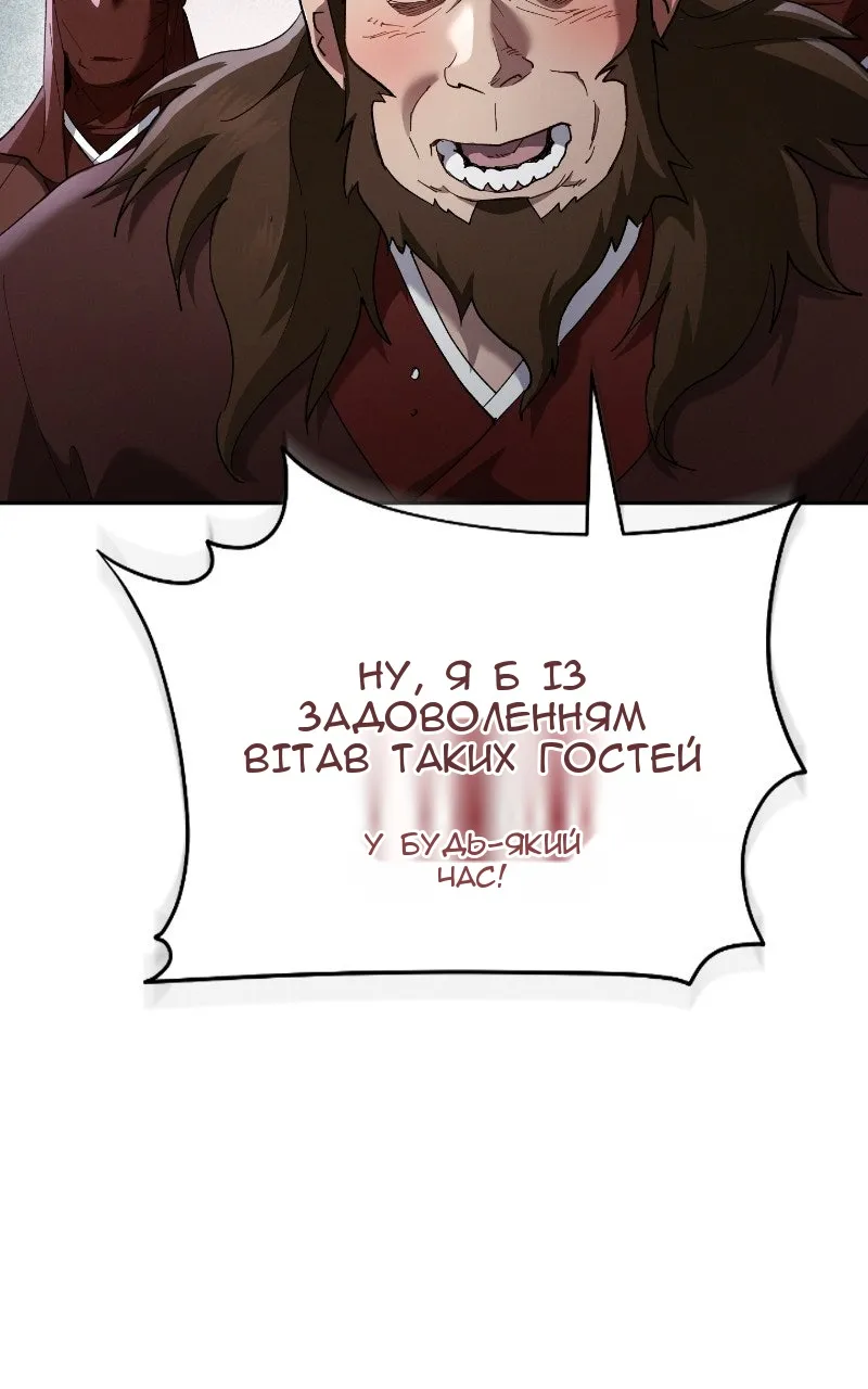 Сторінка 66
