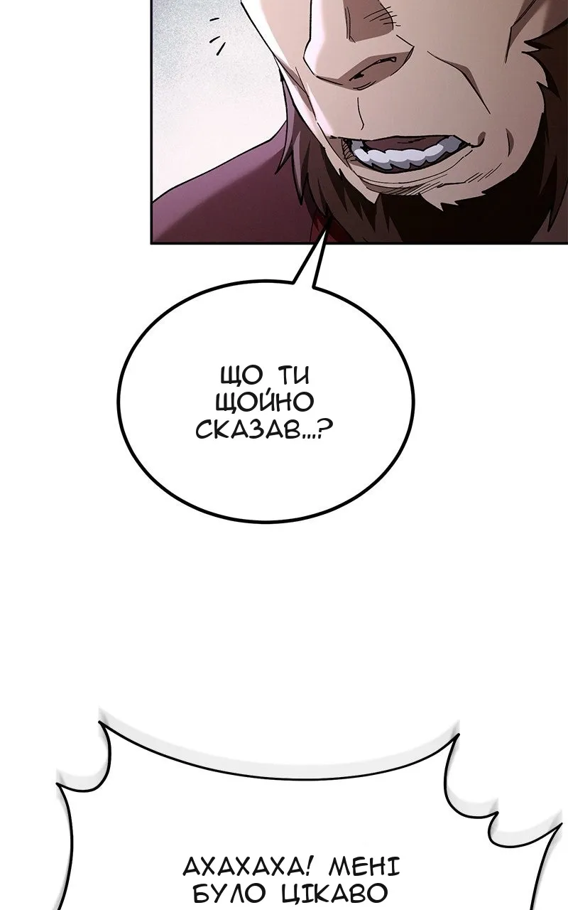 Сторінка 70