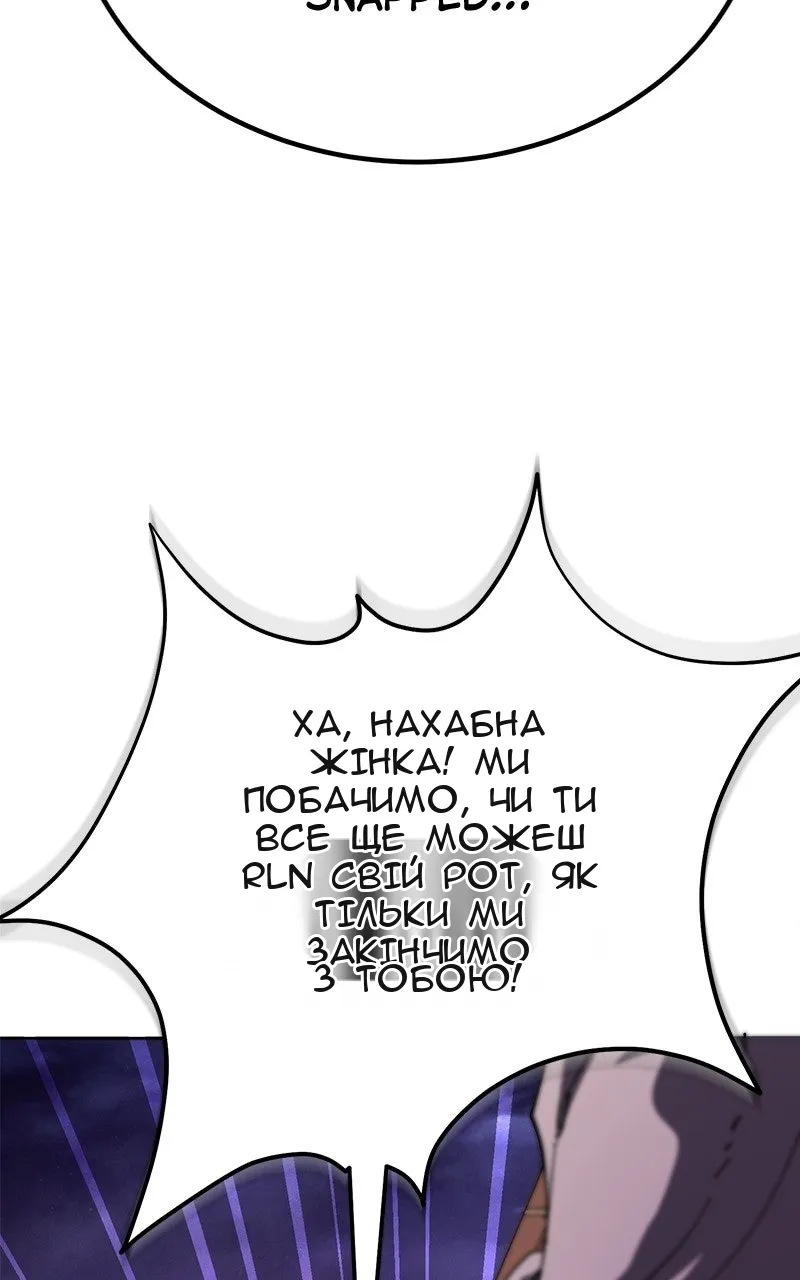 Сторінка 75